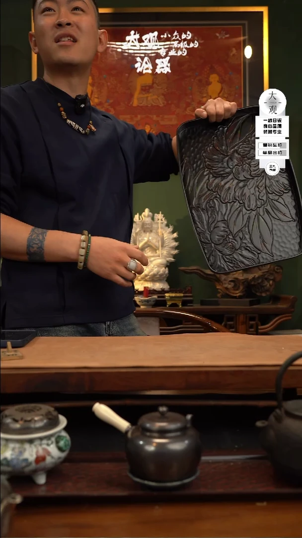 【闪购商品】瓷片大观论器树脂