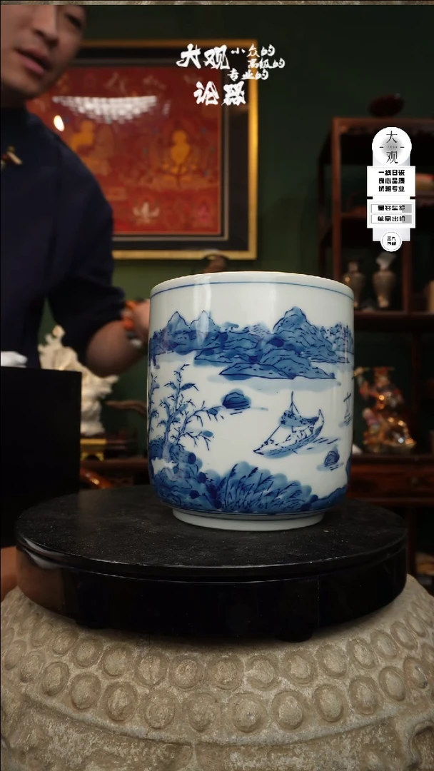 【闪购商品】瓷片大观论器水指