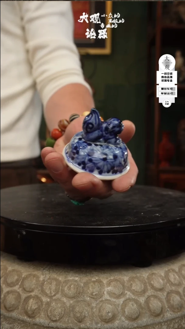 【闪购商品】瓷片大观论器香炉