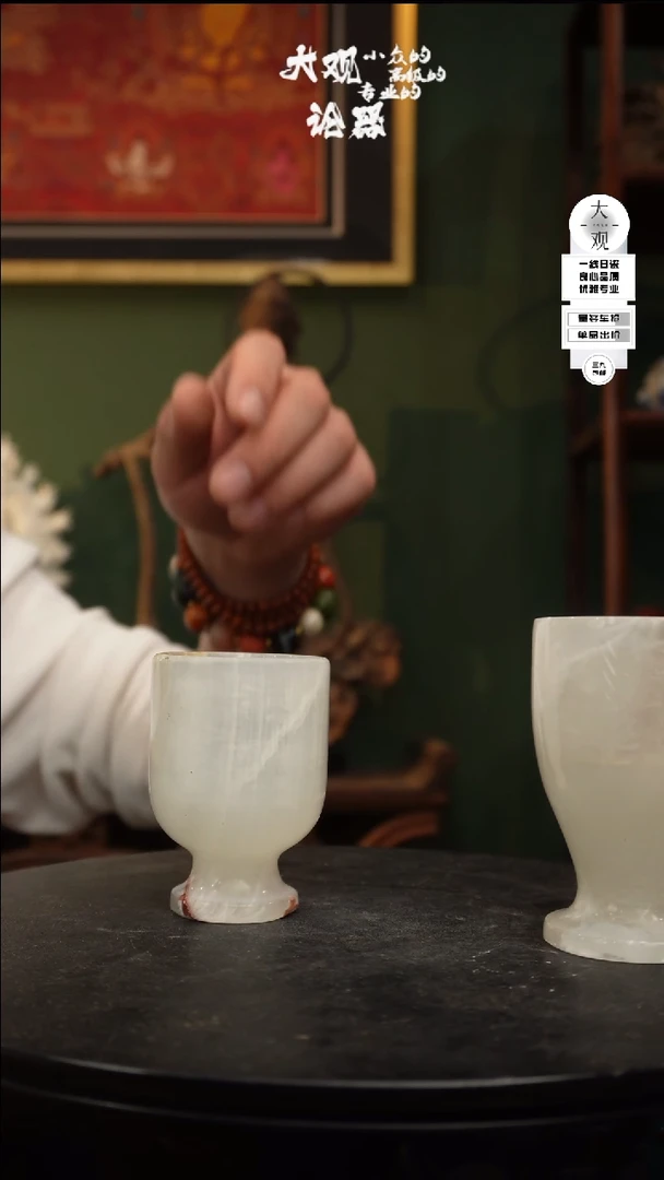 【闪购商品】瓷片大观论器对杯