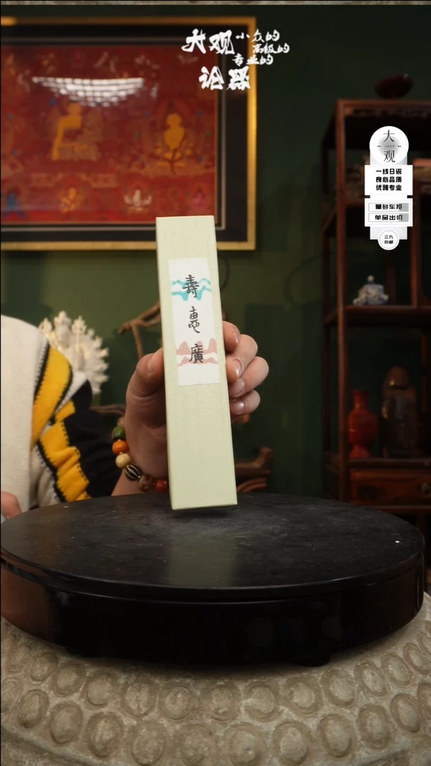 【闪购商品】瓷片大观论器扇子