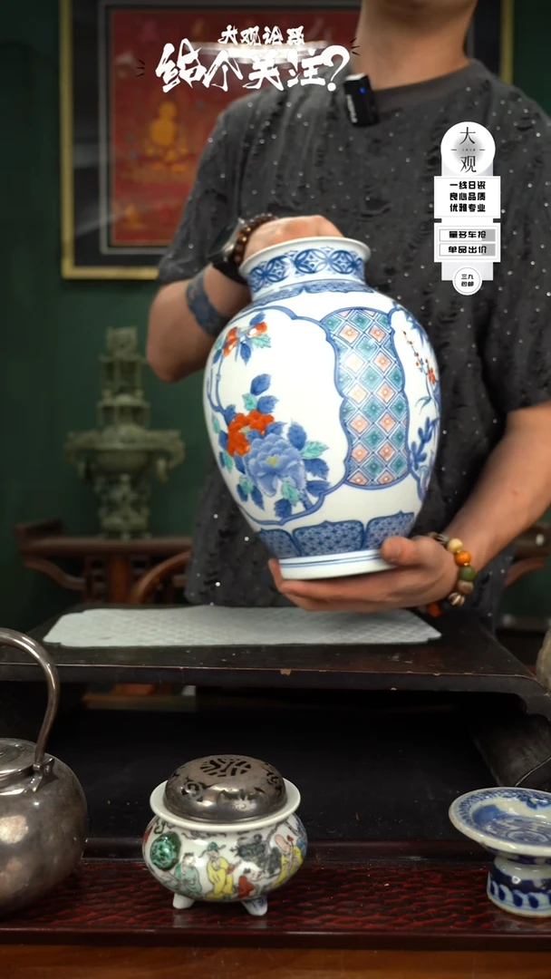 【闪购商品】摆件大关论器花瓶
