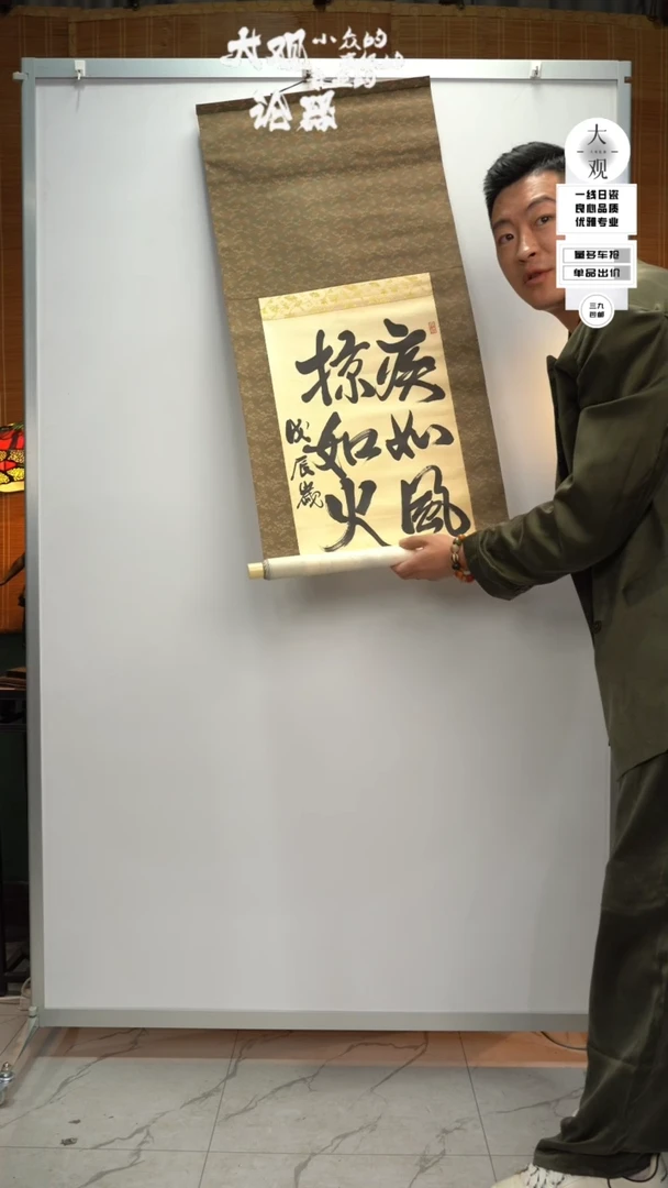【闪购商品】摆件大关论器摆件