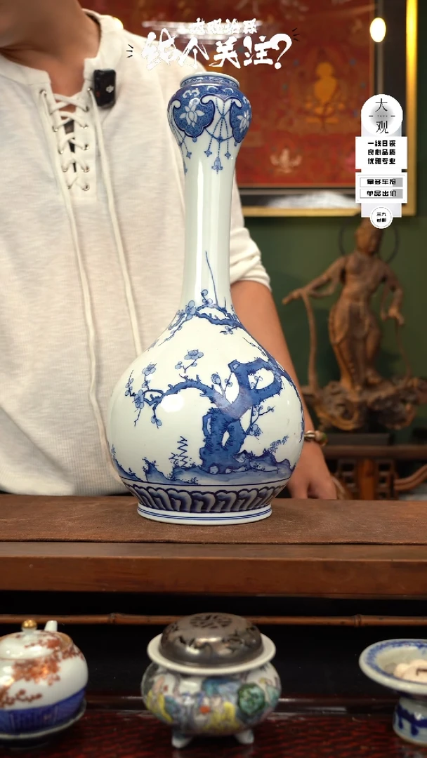 【闪购商品】摆件大关论器花瓶