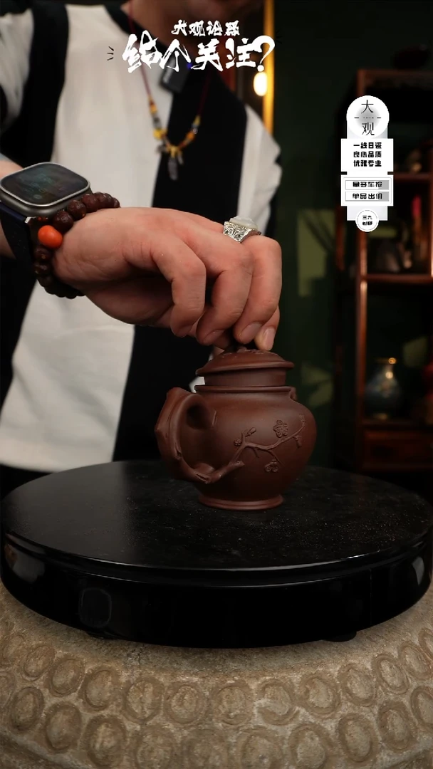 【闪购商品】摆件大关论器壶壶
