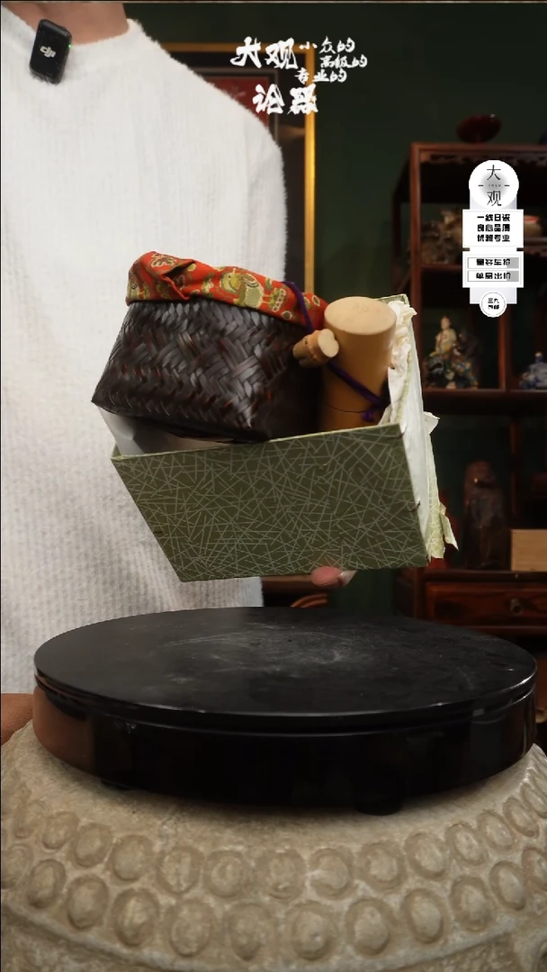 【闪购商品】瓷片大观论器套装