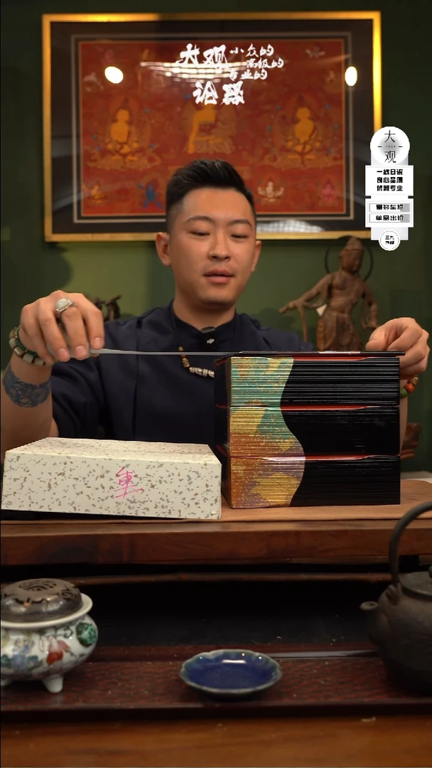 【闪购商品】瓷片大观论器三盒