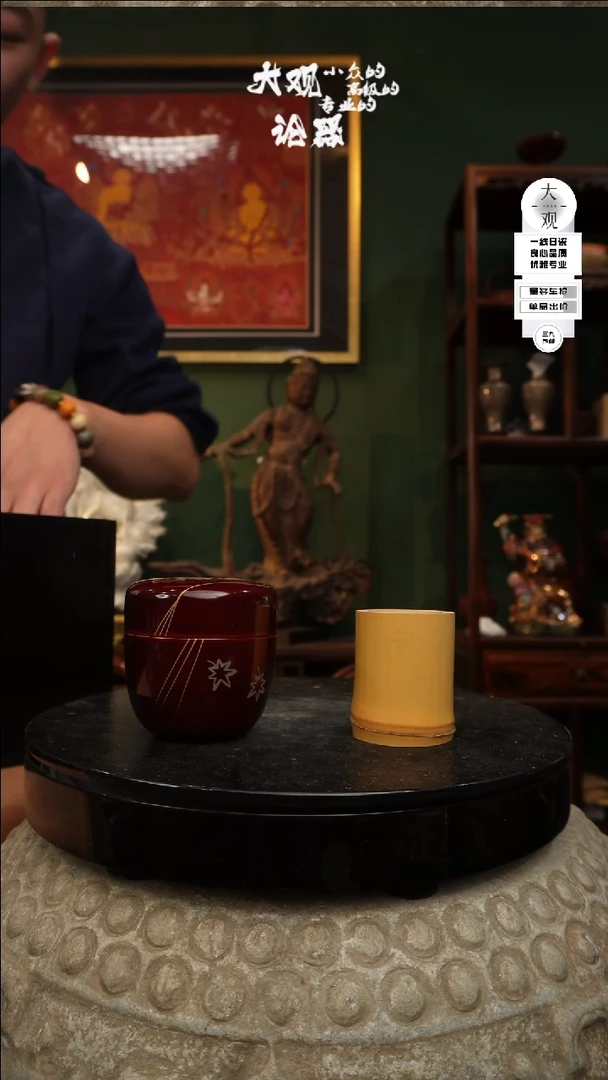 【闪购商品】瓷片大观论器两件