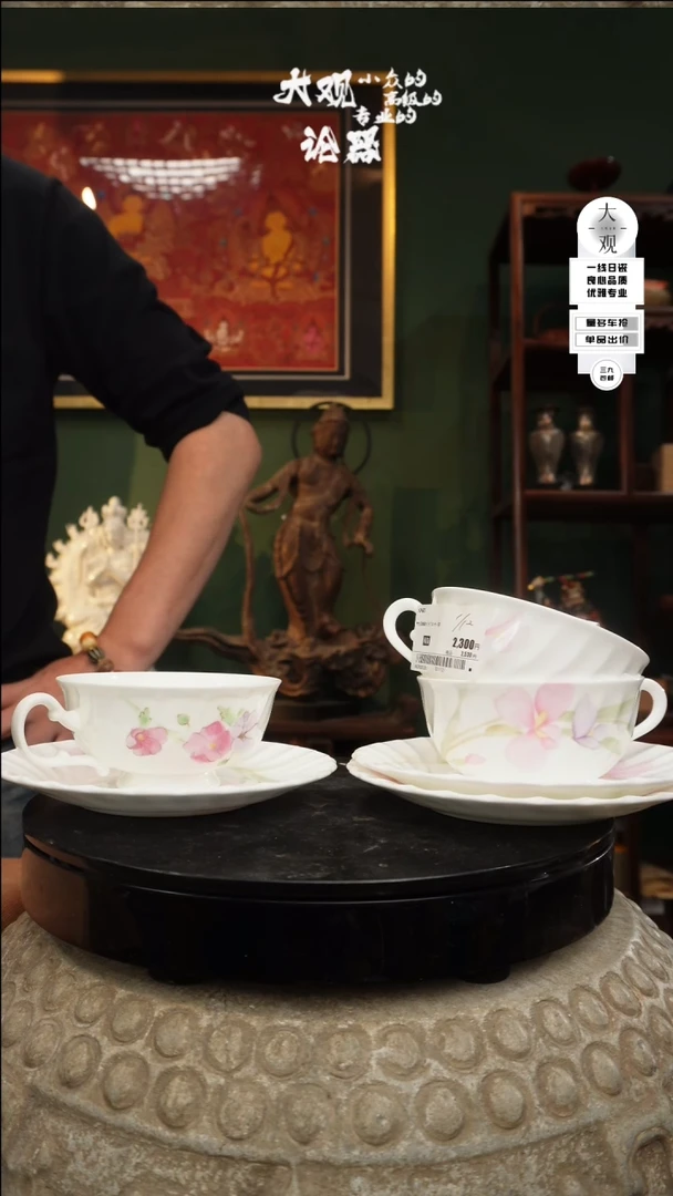 【闪购商品】瓷片大观论器三件