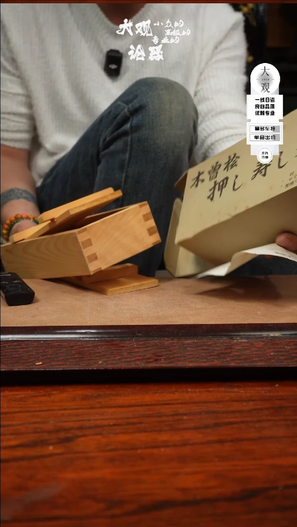 【闪购商品】瓷片大观论器盒子