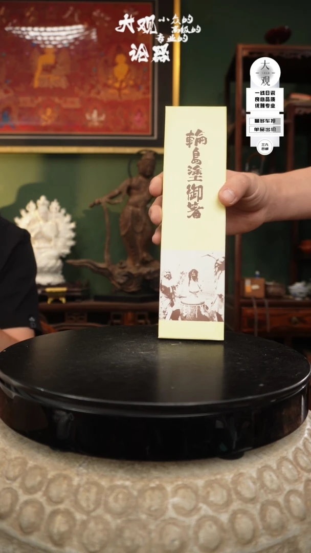 【闪购商品】摆件大关论器筷子