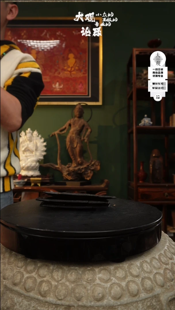【闪购商品】瓷片大观论器三件
