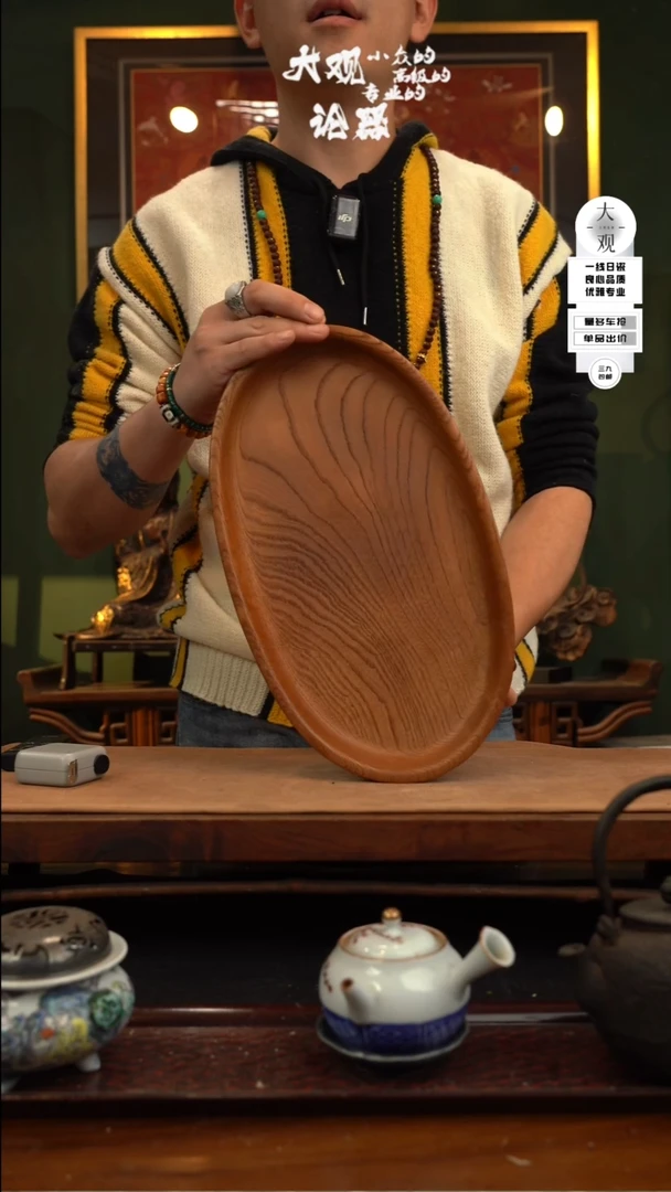 【闪购商品】瓷片大观论器茶盘