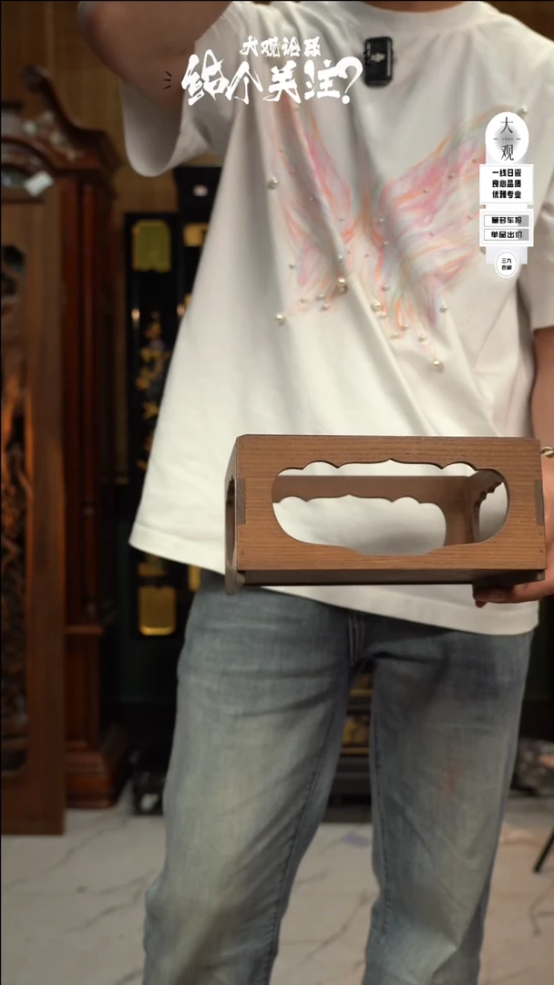 【闪购商品】瓷片大观论器盒盒