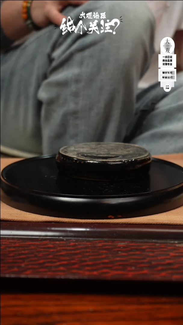 【闪购商品】瓷片大观论器文房