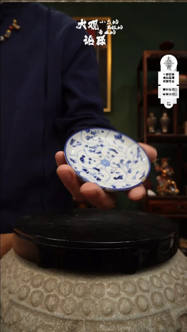 【闪购商品】瓷片大观论器杯子