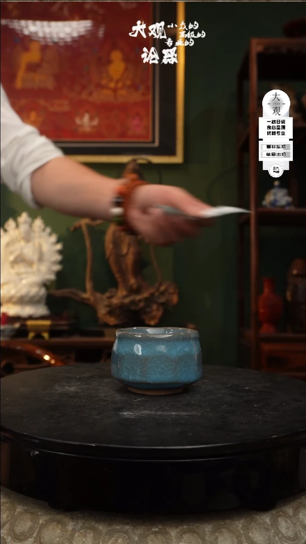 【闪购商品】瓷片大观论器杯子