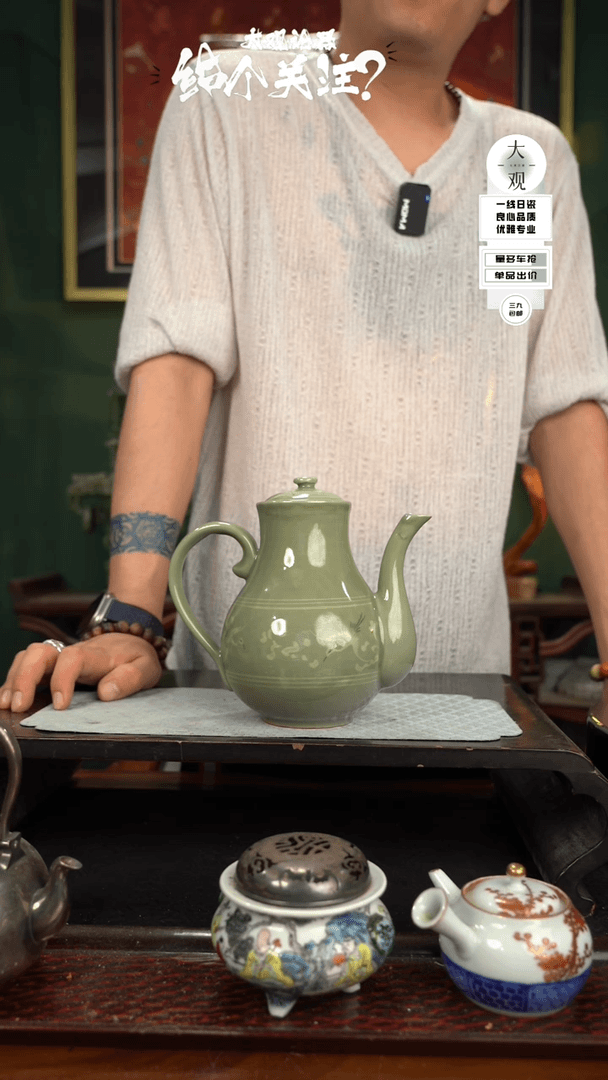 【闪购商品】摆件大观论器水注