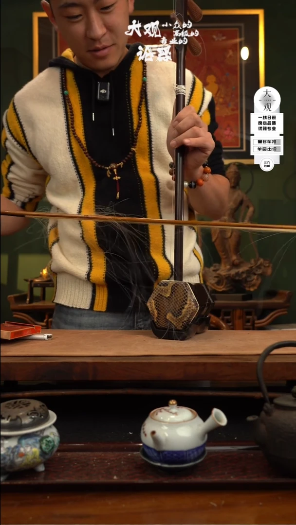 【闪购商品】瓷片大观论器摆件