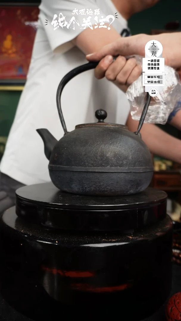 【闪购商品】摆件大观论器铁壶