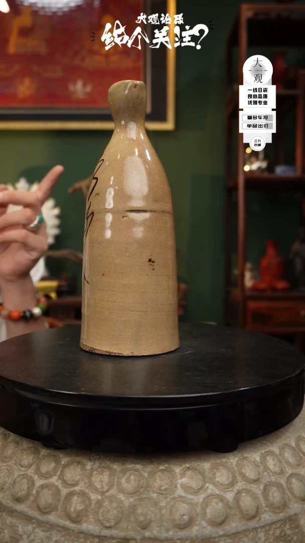 【闪购商品】摆件大关论器花器