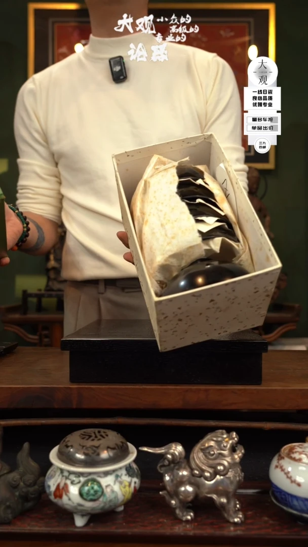 【闪购商品】摆件大观论器漆碗