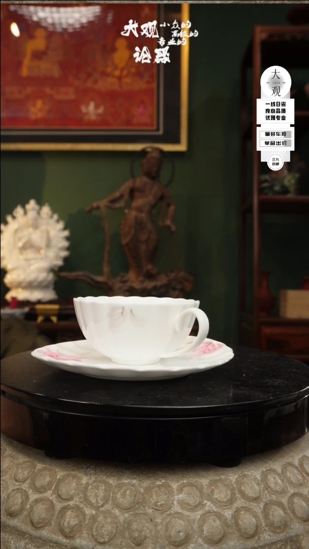 【闪购商品】瓷片大观论器咖啡杯