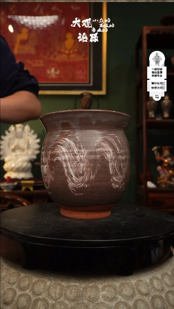 【闪购商品】瓷片大观论器水指
