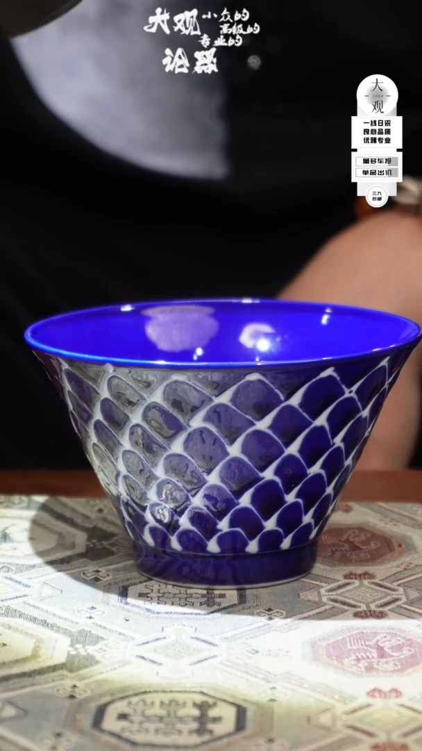 【闪购商品】摆件大关论器琉璃杯