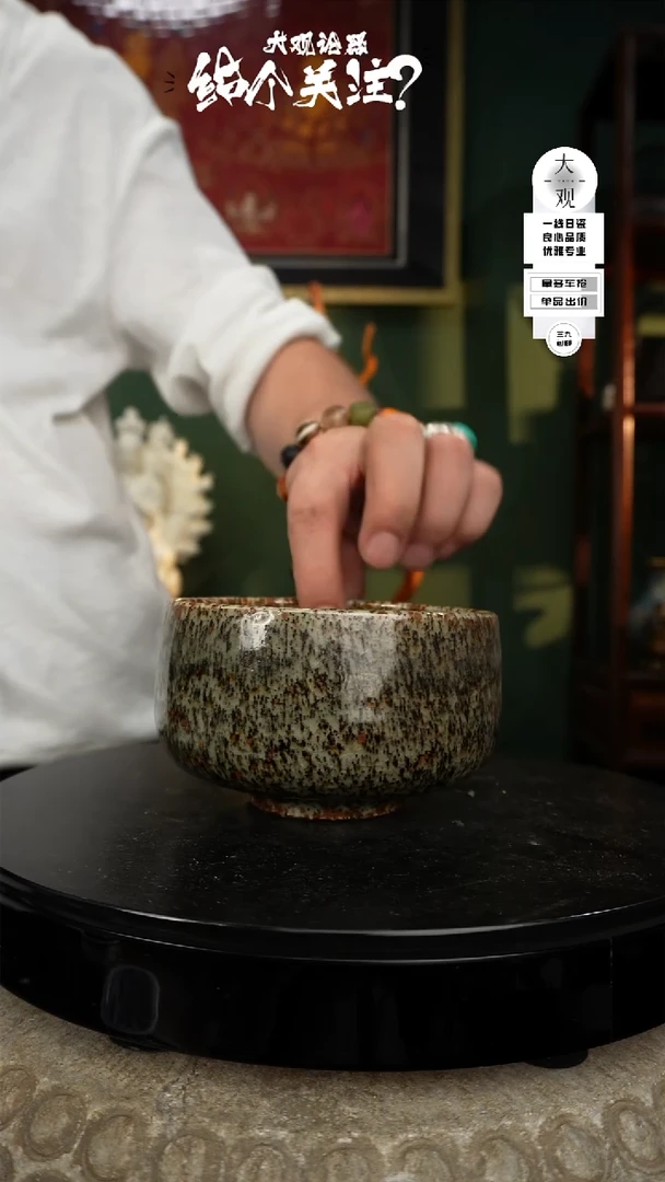 【闪购商品】摆件大关论器抹茶碗