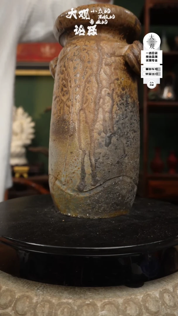 【闪购商品】摆件大观论器花瓶