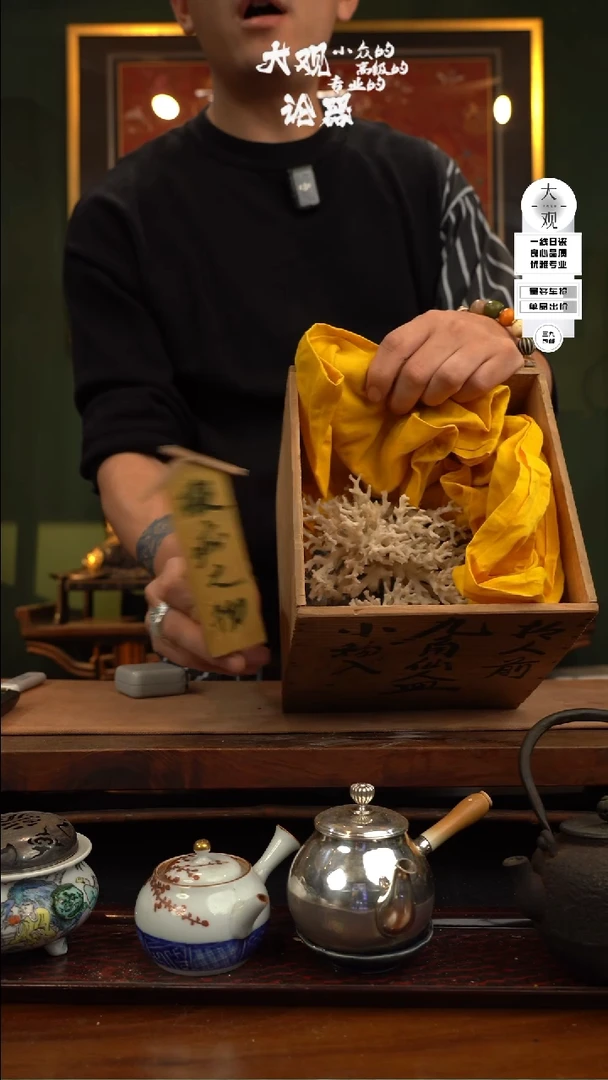 【闪购商品】瓷片大观论器摆件