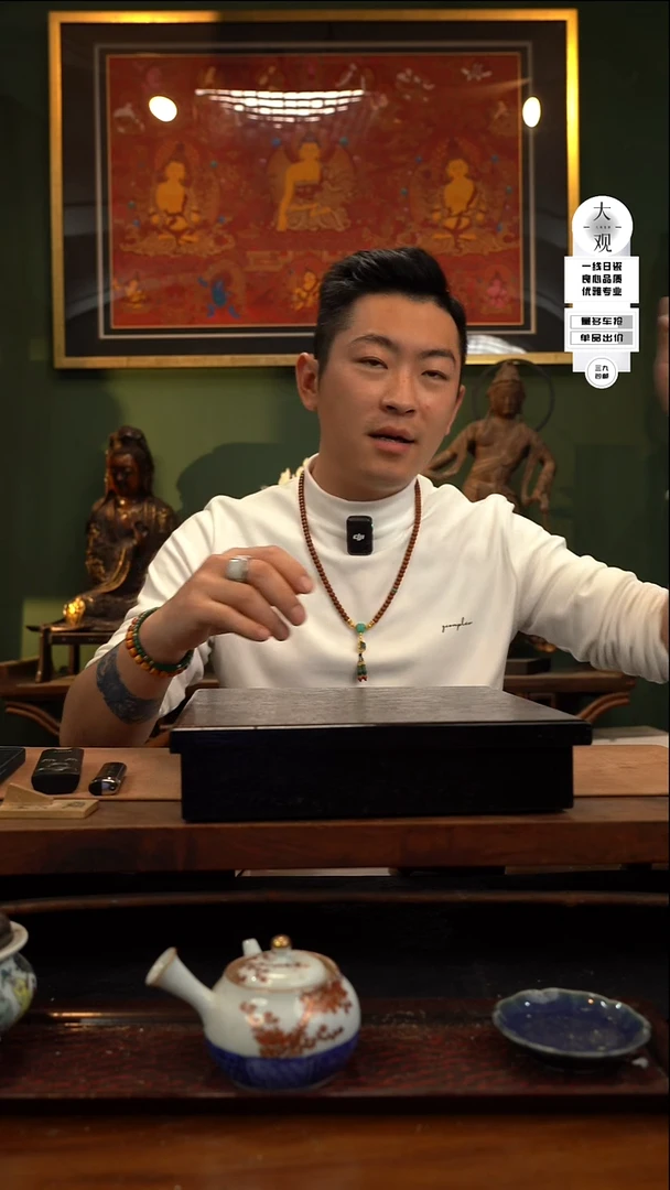【闪购商品】瓷片大观论器盒子