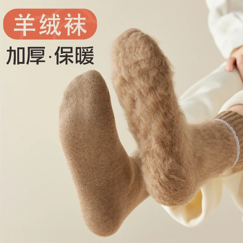 羊毛袜子女秋冬加绒加厚中筒袜雪地保暖居家月子袜睡眠地板长筒袜