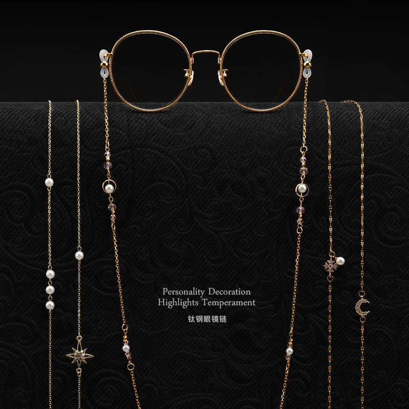 眼镜链子挂脖子时尚款女轻奢小众高级感挂绳男士网红款高档墨镜链