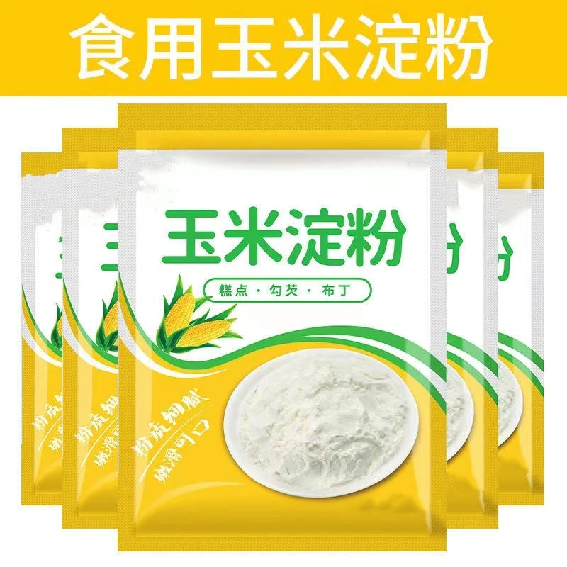 玉米淀粉食用勾芡烘焙雪媚娘生粉家用玉米粉蛋糕用嫩肉粉淀粉家用