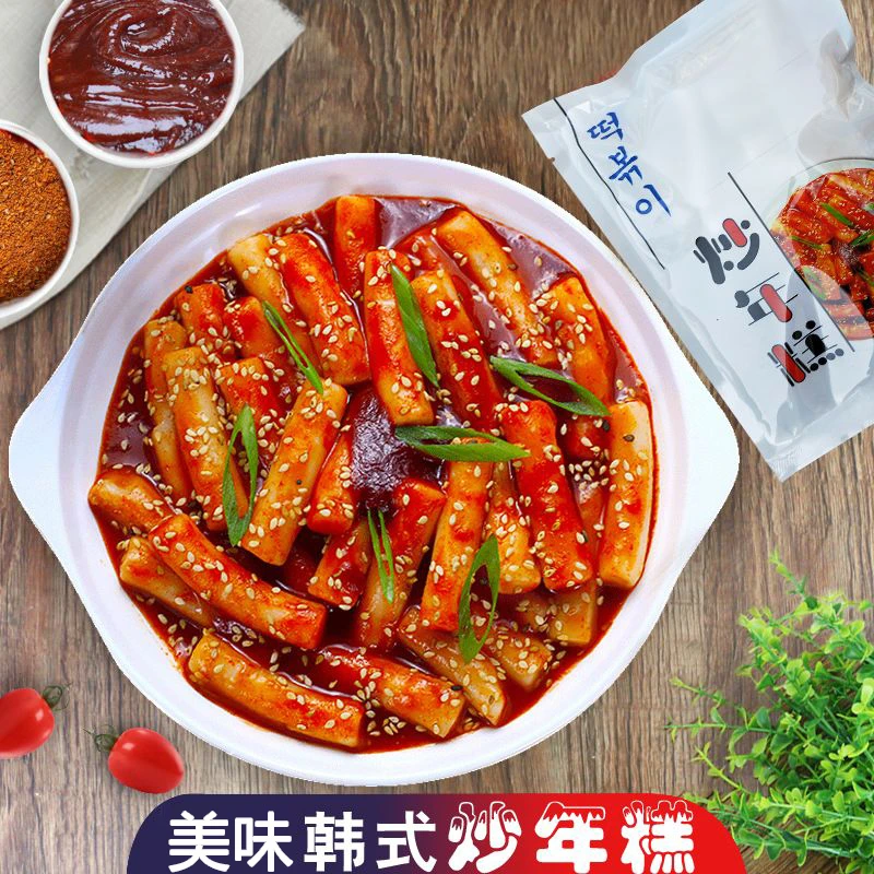 韩国韩式炒年糕火锅速食芝士辣炒年糕条送酱料美味方便快捷美味