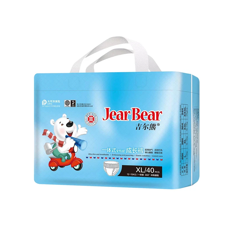 【4包吉尔熊】超薄透气绵柔弹力透气亲肤瞬吸婴幼儿一体式学步裤
