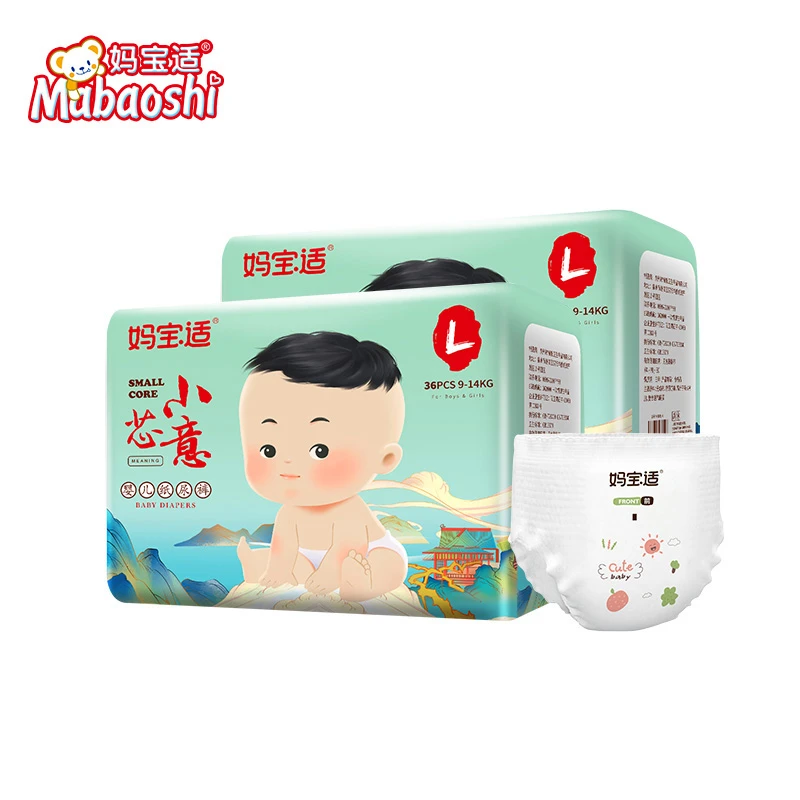 薄款新生儿婴幼儿柔软超薄透气亲肤绵柔纸尿裤学步裤包臀一体式