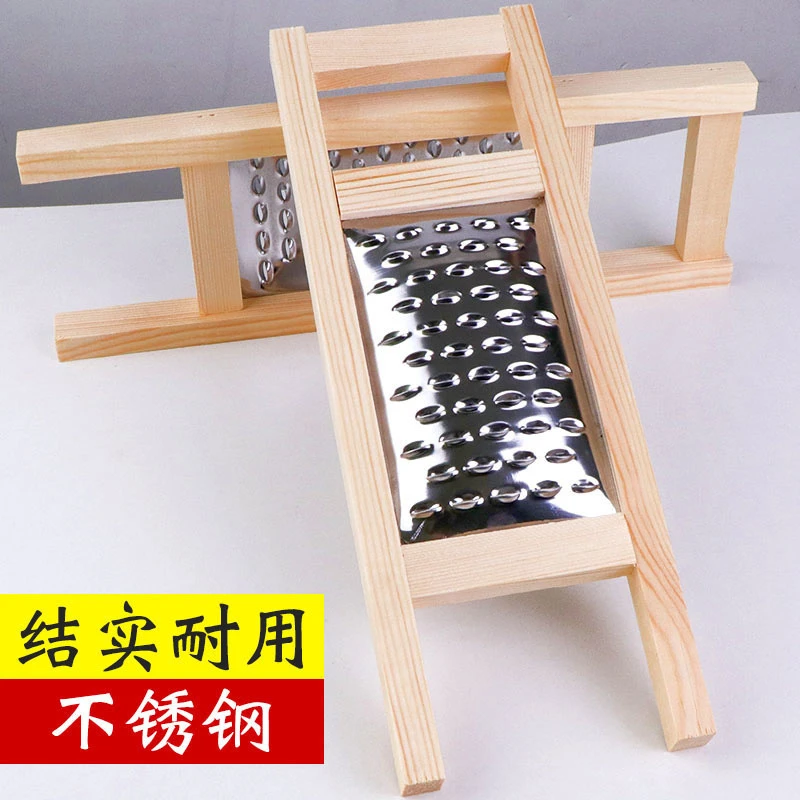 山西炒不烂子面食工具拨烂子洋芋擦擦扁孔家用刨丝器土豆萝卜丝擦