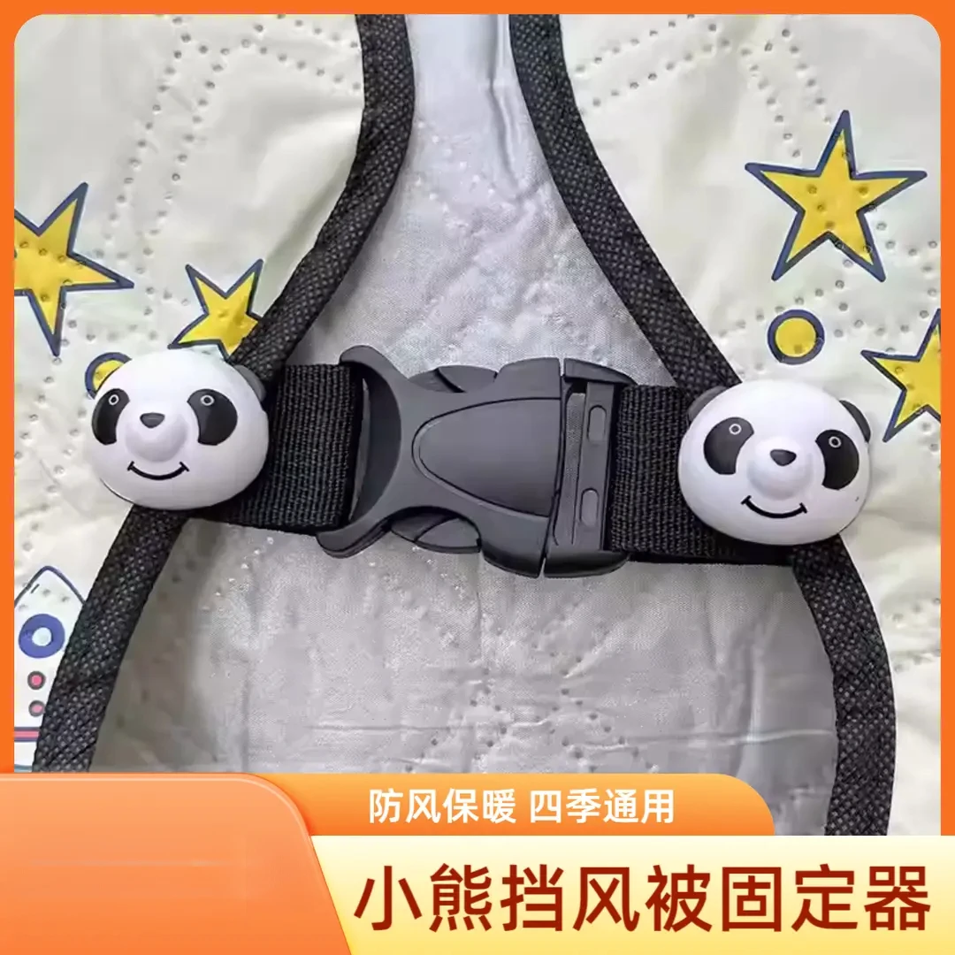电动车小熊扣挡风被固定插扣可拆卸调节挡风被收纳防雨淋四季KXX