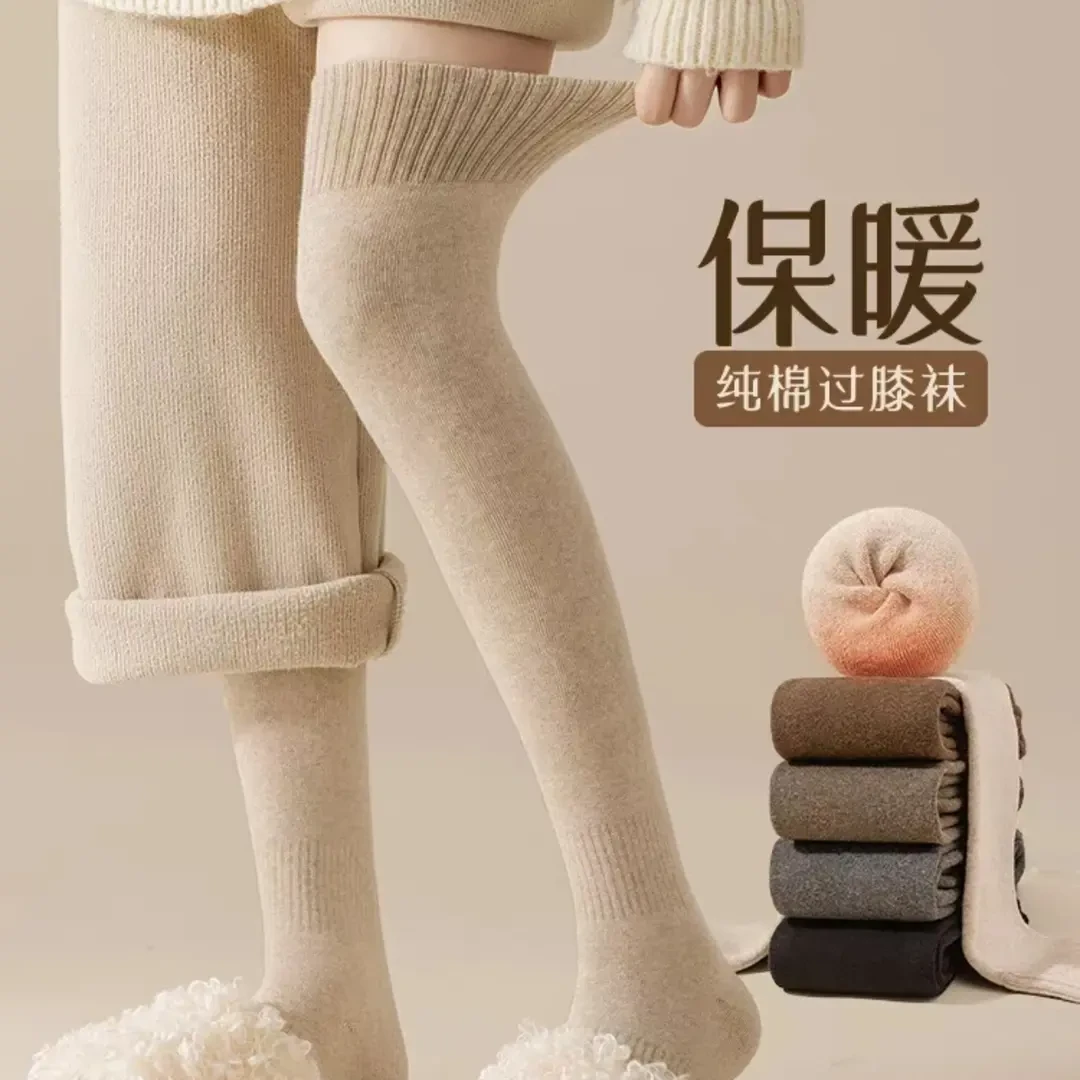 【加厚毛圈长袜2双装】过膝袜女秋冬季纯色保暖长筒袜护腿压力袜