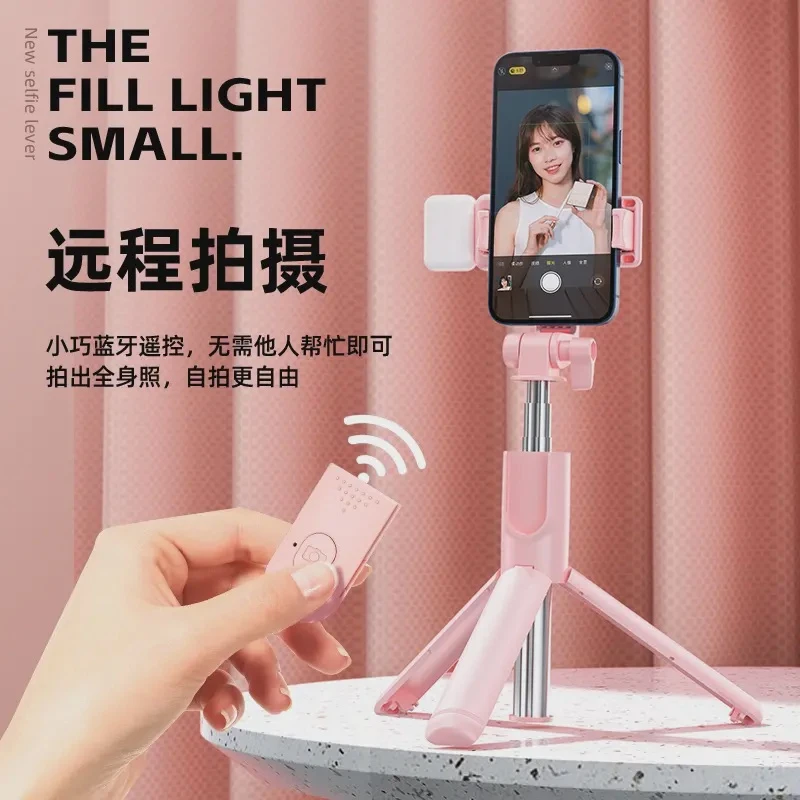 新款便携自拍杆三脚架防抖云台拍照神器蓝牙手机支架短视频拍摄