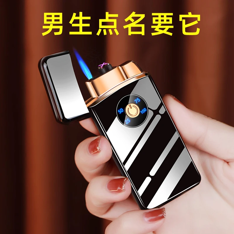 创意打火机定制送男朋友老公男士充电防风实用创意高级感生日礼物
