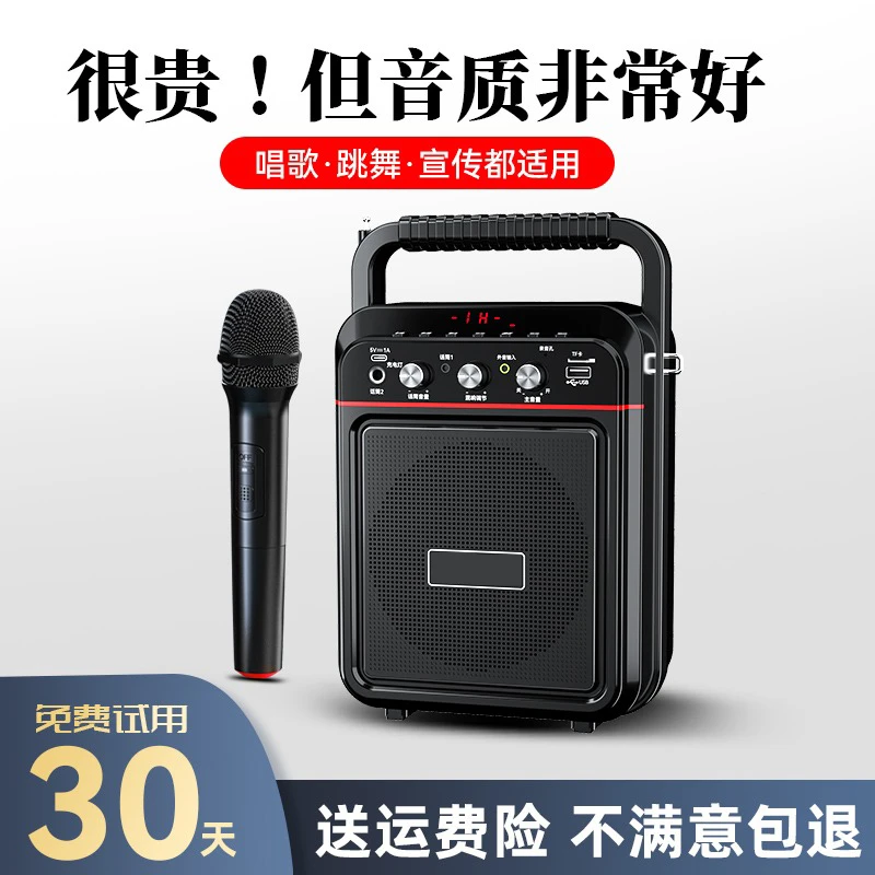 户外无线蓝牙音响 大音量手提便携带无线话筒唱K歌小型广场舞音箱