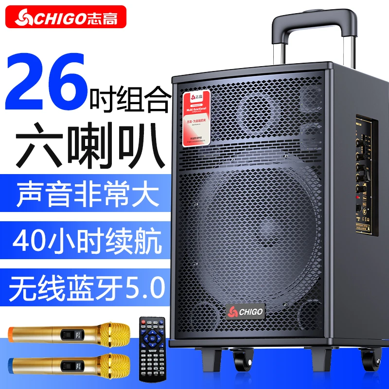 广场舞户外k歌音响 超大音量重低音炮家用演出拉杆大功率蓝牙音箱