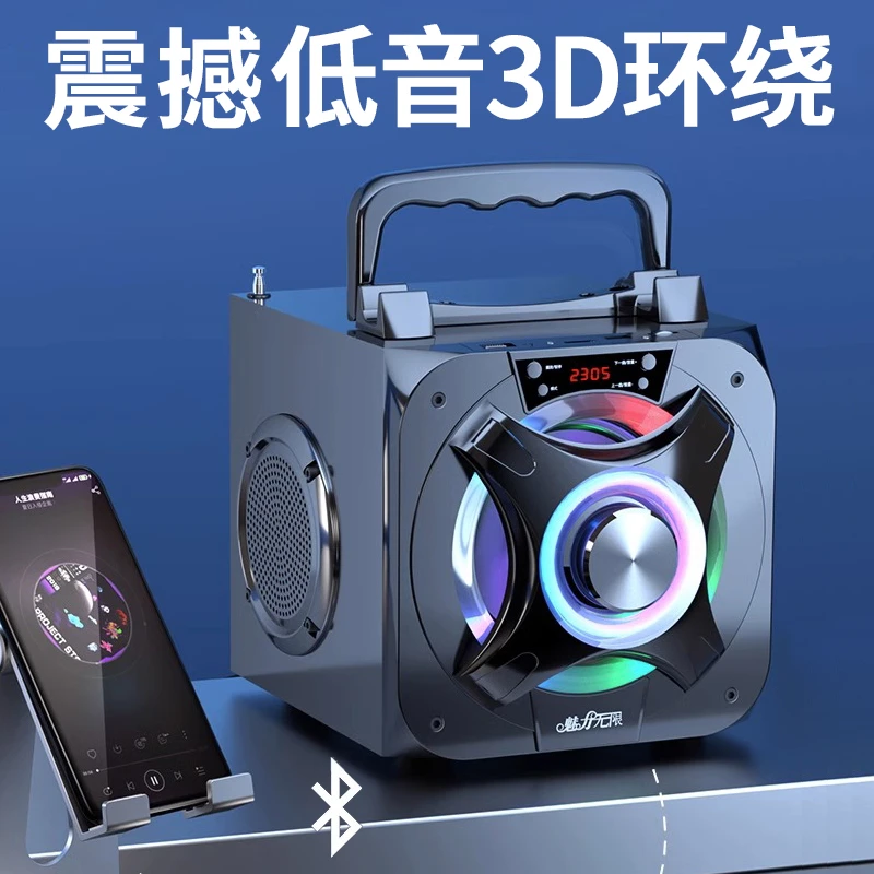 广场舞无线蓝牙音箱低音炮特大音量音质好便携手提式小音响带话筒