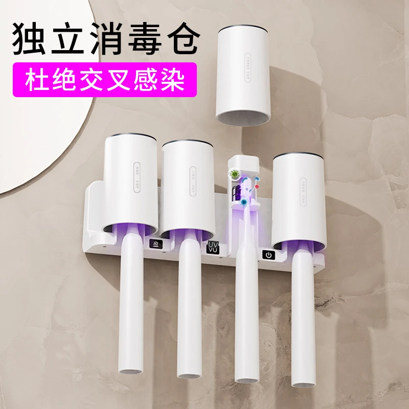 KOFS牙刷消毒器杀菌烘干一家四口卫生间壁挂牙杯架子紫外线置物架