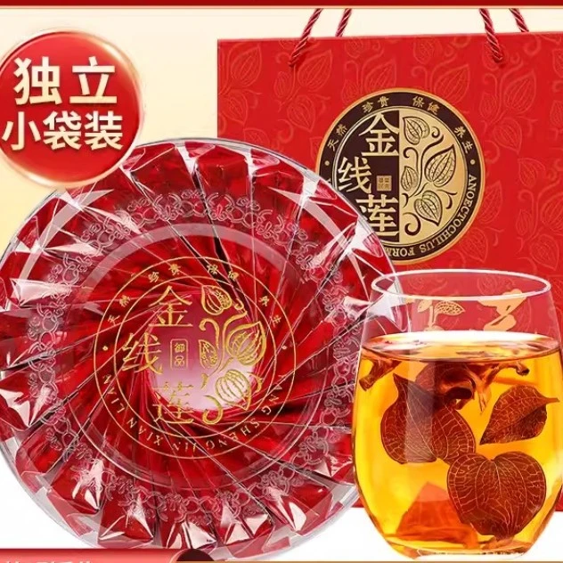 珠妈妈甄选-金线莲叶独立小包装    可搭配陈皮