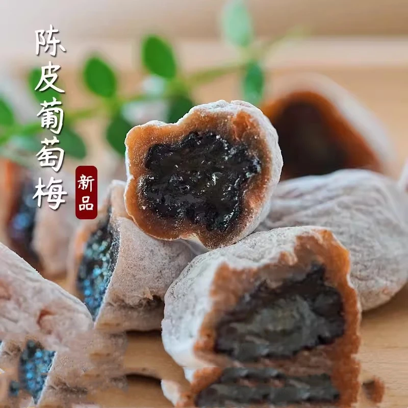 珠妈甄选-梅有葡萄